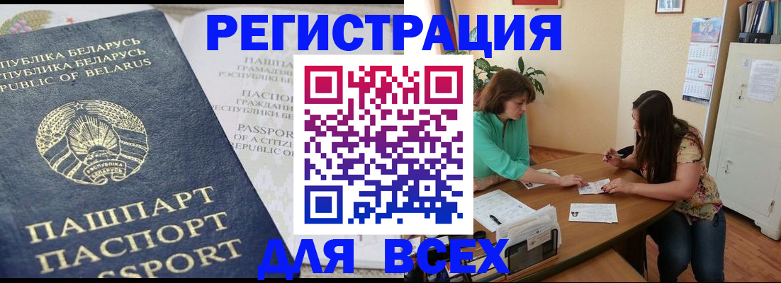 регистрация для дет. сада в Полевском